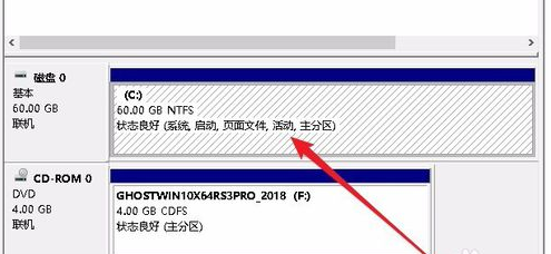 Win10專業(yè)版只有一個(gè)磁盤的電腦應(yīng)該怎么分區(qū)？