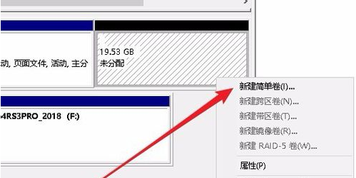 Win10專業(yè)版只有一個(gè)磁盤的電腦應(yīng)該怎么分區(qū)？
