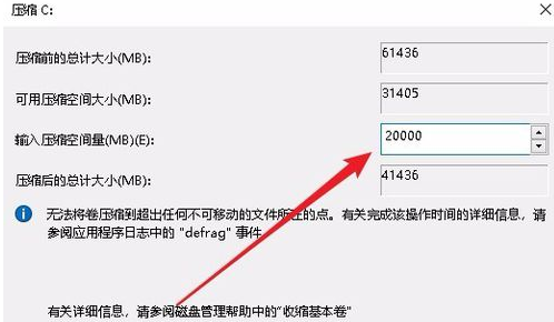 Win10專業(yè)版只有一個(gè)磁盤的電腦應(yīng)該怎么分區(qū)？
