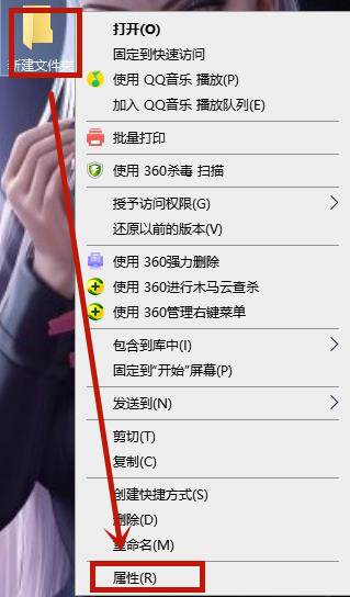 Win7系統(tǒng)無(wú)法刪除文件夾怎么辦?