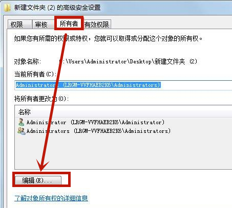 Win7系統(tǒng)無(wú)法刪除文件夾怎么辦?