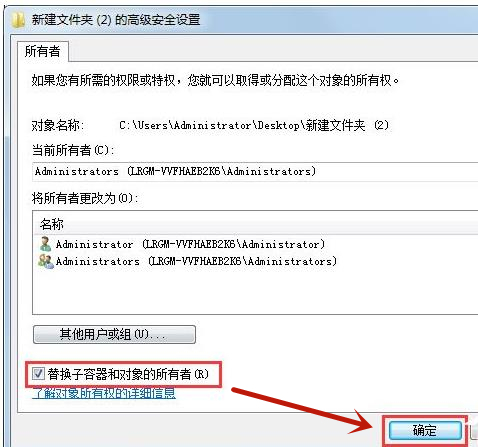 Win7系統(tǒng)無(wú)法刪除文件夾怎么辦?