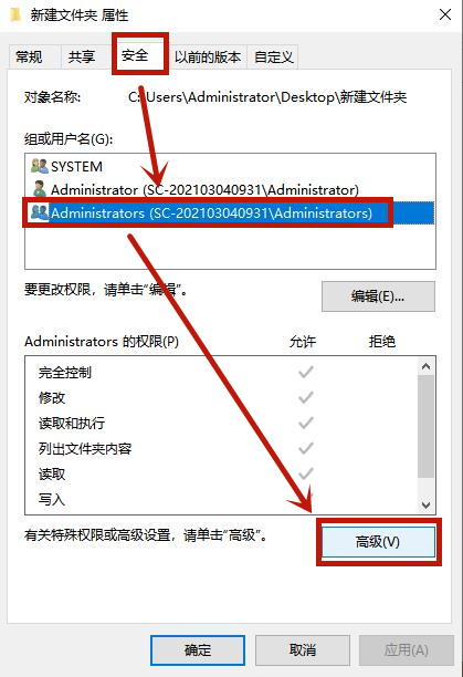Win7系統(tǒng)無(wú)法刪除文件夾怎么辦?