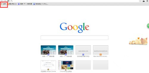Win10系統chrome擴展程序安裝一直提示檢查怎么處理?