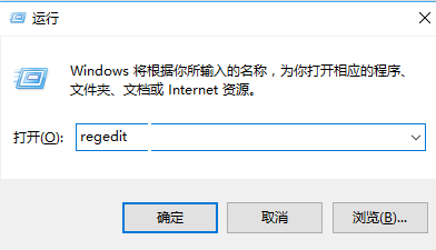 Win10系統(tǒng)怎么設(shè)置點(diǎn)擊任務(wù)欄程序圖標(biāo)就能直接切換程序窗口?