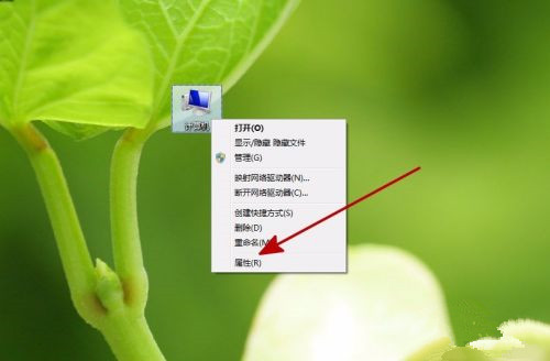 Win7系統電腦共享文件時提示輸入網絡密碼怎么解決？