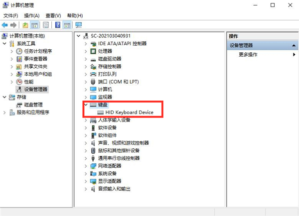 Win10系統(tǒng)提示未能成功安裝設(shè)備驅(qū)動(dòng)程序怎么辦?