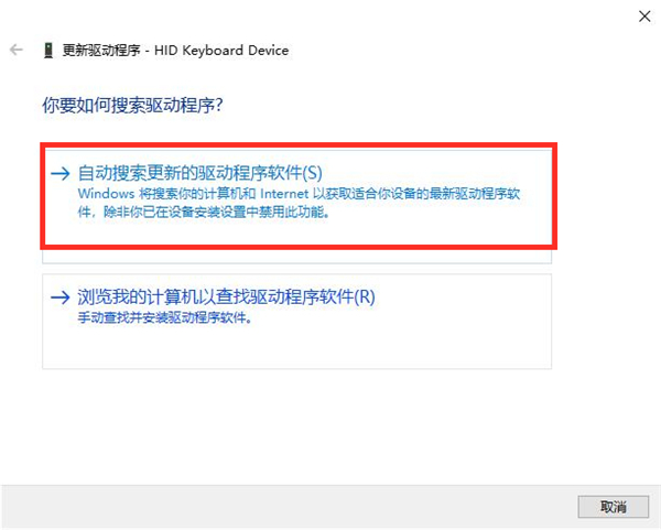 Win10系統(tǒng)提示未能成功安裝設(shè)備驅(qū)動(dòng)程序怎么辦?