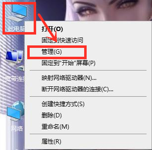 Win10系統(tǒng)提示未能成功安裝設(shè)備驅(qū)動(dòng)程序怎么辦?