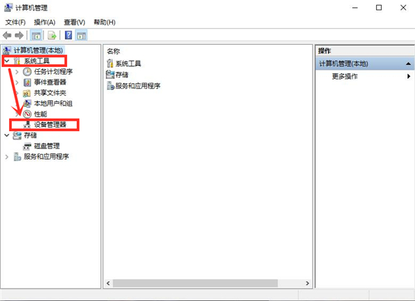 Win10系統(tǒng)提示未能成功安裝設(shè)備驅(qū)動(dòng)程序怎么辦?