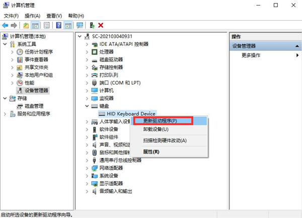 Win10系統(tǒng)提示未能成功安裝設(shè)備驅(qū)動(dòng)程序怎么辦?