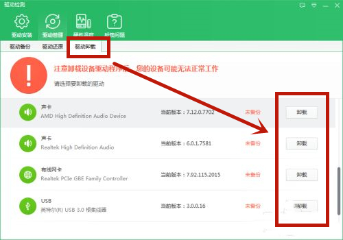 Win10系統(tǒng)提示未能成功安裝設(shè)備驅(qū)動(dòng)程序怎么辦?