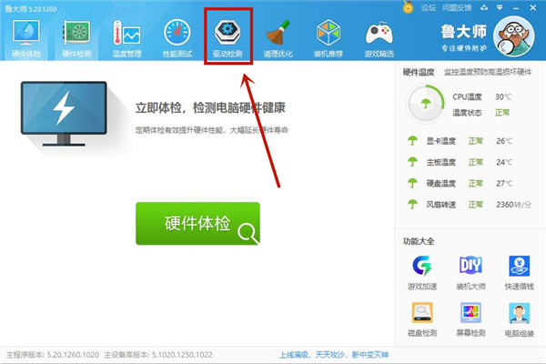 Win10系統(tǒng)提示未能成功安裝設(shè)備驅(qū)動(dòng)程序怎么辦?