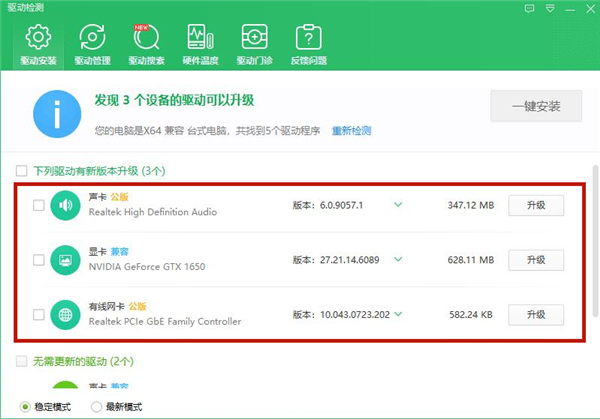 Win10系統(tǒng)提示未能成功安裝設(shè)備驅(qū)動(dòng)程序怎么辦?