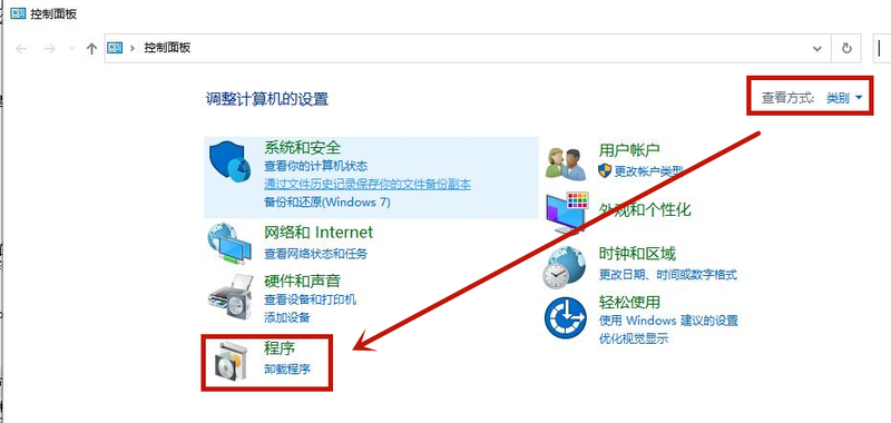 Win10系統怎么修復IE瀏覽器？