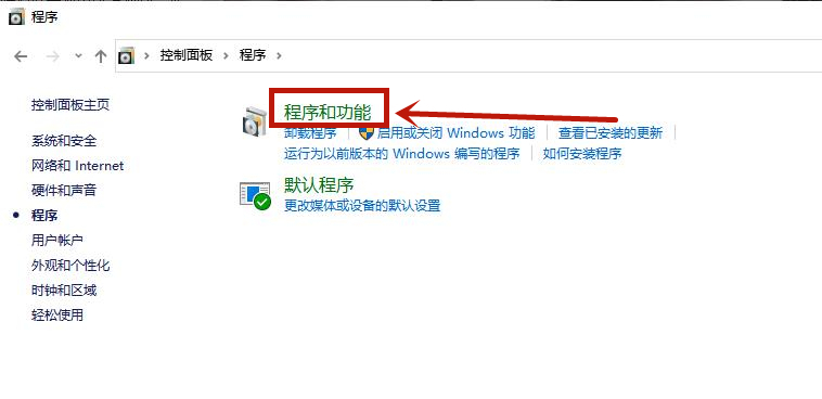 Win10系統怎么修復IE瀏覽器？