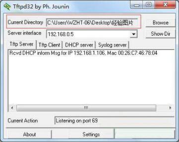 Win7系統怎么開啟tftp服務器？Win7開啟tftp服務器操作方法