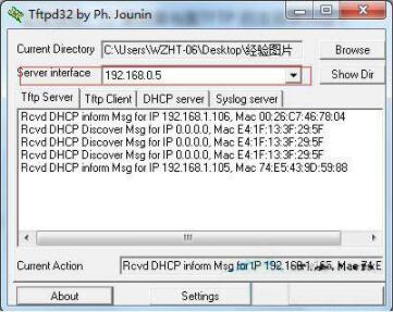Win7系統怎么開啟tftp服務器？Win7開啟tftp服務器操作方法