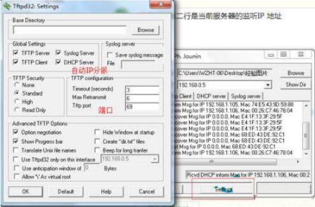 Win7系統怎么開啟tftp服務器？Win7開啟tftp服務器操作方法