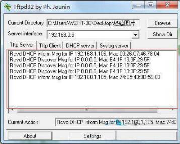 Win7系統怎么開啟tftp服務器？Win7開啟tftp服務器操作方法