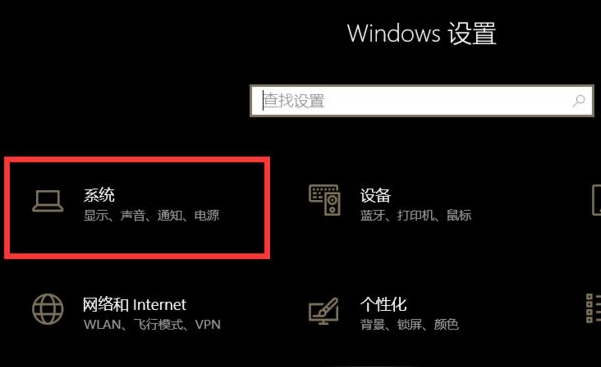 Win10系統(tǒng)聲卡驅(qū)動(dòng)顯示正常但是沒有聲音怎么辦?