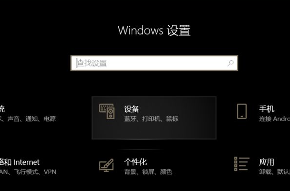 Win10系統(tǒng)聲卡驅(qū)動(dòng)顯示正常但是沒有聲音怎么辦?