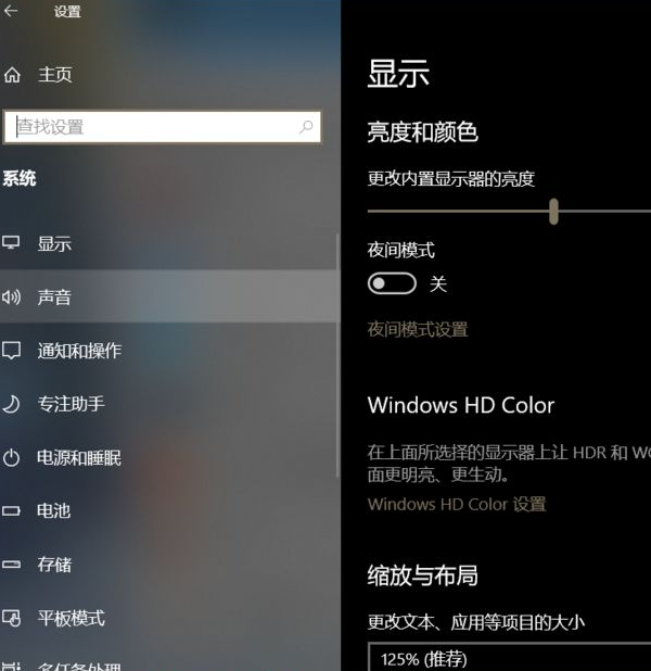 Win10系統(tǒng)聲卡驅(qū)動(dòng)顯示正常但是沒有聲音怎么辦?