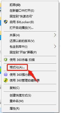 Win10系統(tǒng)電腦U盤里的文件夾無(wú)法刪除怎么辦?