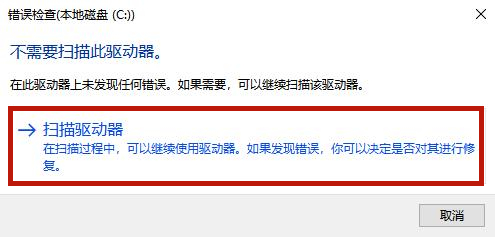 Win10系統(tǒng)電腦U盤里的文件夾無(wú)法刪除怎么辦?