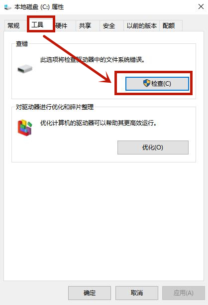 Win10系統(tǒng)電腦U盤里的文件夾無(wú)法刪除怎么辦?