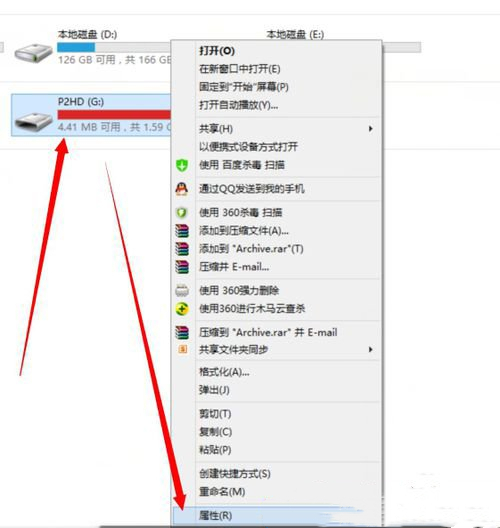 Win10系統(tǒng)電腦U盤里的文件夾無(wú)法刪除怎么辦?