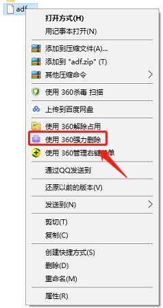 Win10系統(tǒng)電腦U盤里的文件夾無(wú)法刪除怎么辦?