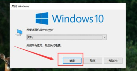 Win10如何做到瞬間關(guān)機(jī)?Win10瞬間關(guān)機(jī)操作方法