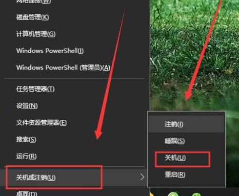 Win10如何做到瞬間關(guān)機(jī)?Win10瞬間關(guān)機(jī)操作方法