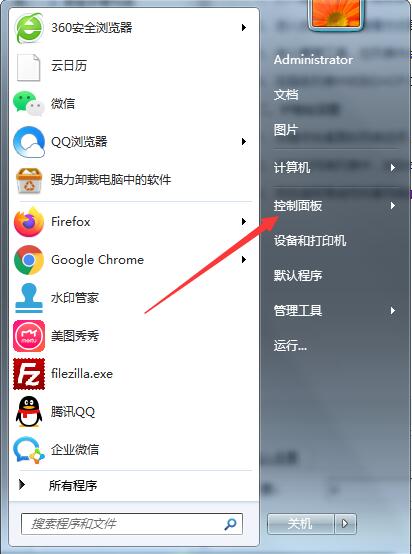 Win7系統(tǒng)開機(jī)顯示正在獲取網(wǎng)絡(luò)地址怎么辦?