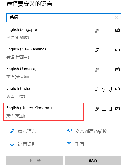 Win10專業版如何禁用系統自帶的輸入法？