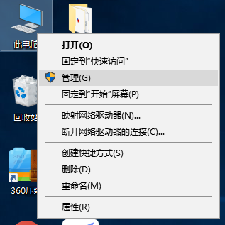 Win10專業版如何禁用系統自帶的輸入法？