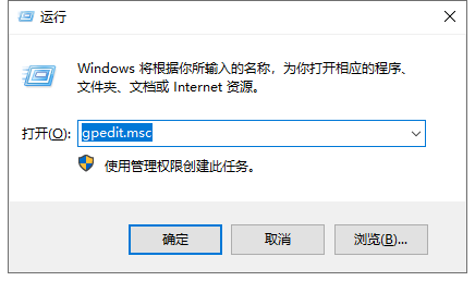 Win10專業(yè)版系統(tǒng)打不開QQ怎么辦？