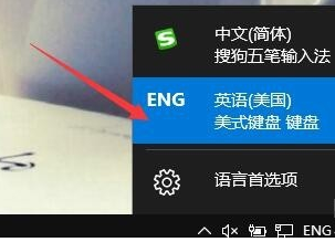 Win10專業版如何禁用系統自帶的輸入法？
