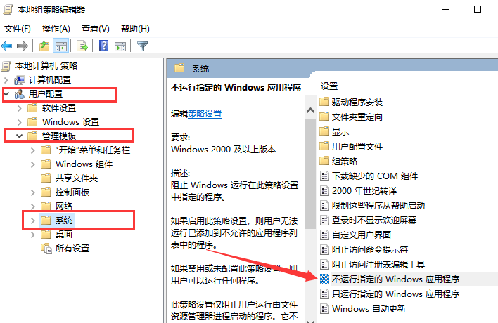 Win10專業(yè)版系統(tǒng)打不開QQ怎么辦？