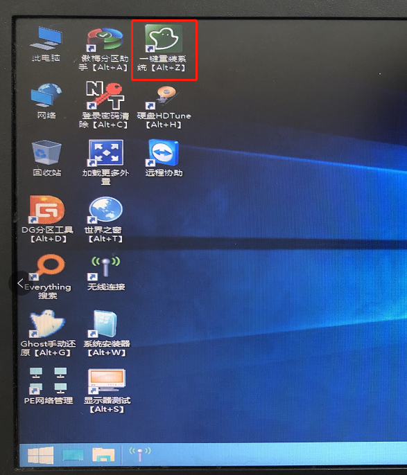 無光盤如何安裝Win7系統？無光盤安裝Win7系統方法
