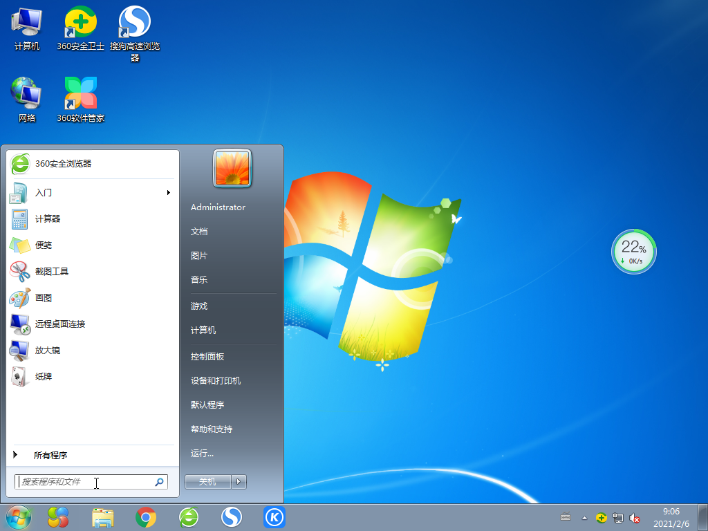無光盤如何安裝Win7系統？無光盤安裝Win7系統方法