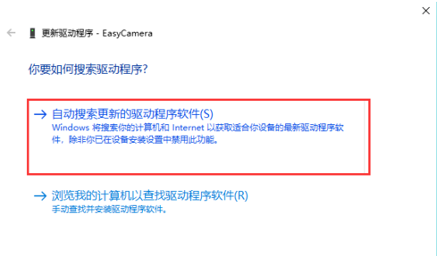 Win10外置usb攝像頭如何打開？