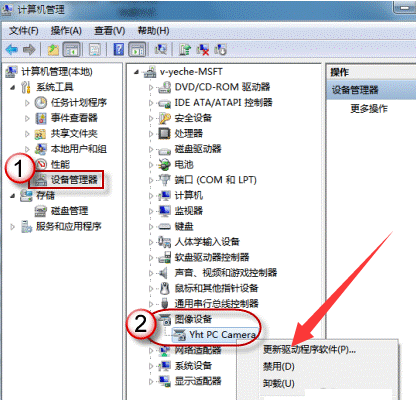 Win10外置usb攝像頭如何打開？