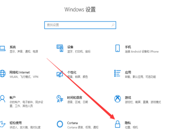 Win10外置usb攝像頭如何打開？