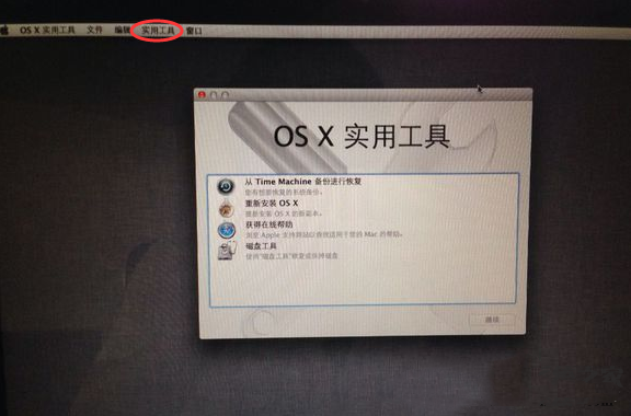 蘋果怎么裝Win10系統(tǒng)？蘋果電腦刪除MAC系統(tǒng)裝Win10系統(tǒng)教程