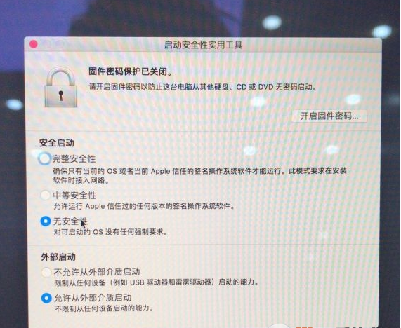 蘋果怎么裝Win10系統(tǒng)？蘋果電腦刪除MAC系統(tǒng)裝Win10系統(tǒng)教程