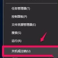 Win10系統(tǒng)如何開啟視頻硬件加速?