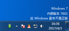 Win7系統(tǒng)提示此Windows副本不是正版7601該如何解決？