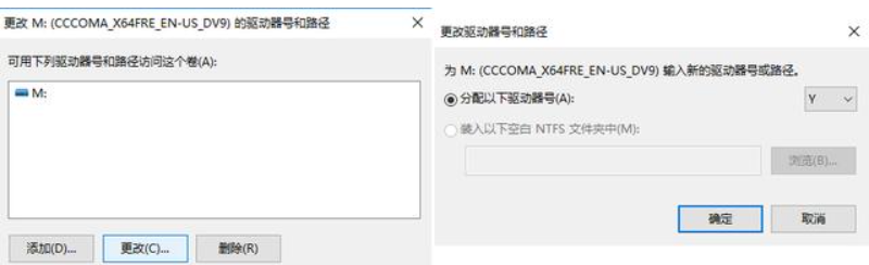 Windows系統(tǒng)怎么固定U盤的盤符？電腦固定U盤盤符教程